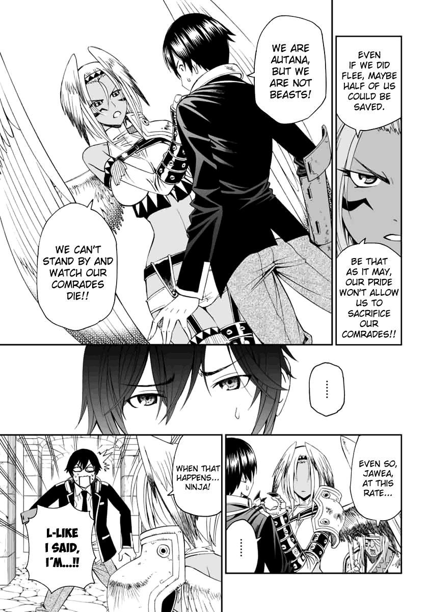 12 Beast [ecchi] Chapter 4000 Page 22